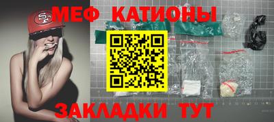 мескалин Будённовск