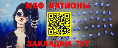 прущие грибы Бузулук