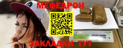 мескалин Будённовск