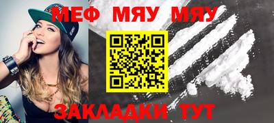 PSILOCYBIN Бугуруслан