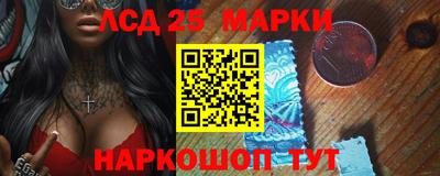 мескалин Будённовск