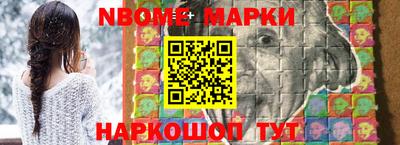 прущие грибы Бузулук