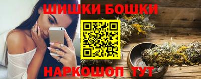 мескалин Будённовск