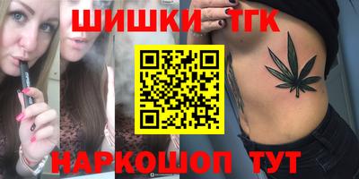 прущие грибы Бузулук