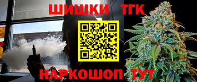 прущие грибы Бузулук