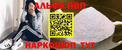 мескалин Будённовск