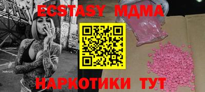 прущие грибы Бузулук