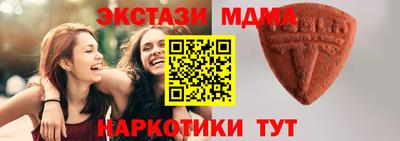 мескалин Будённовск