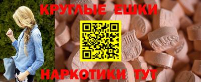 мескалин Будённовск