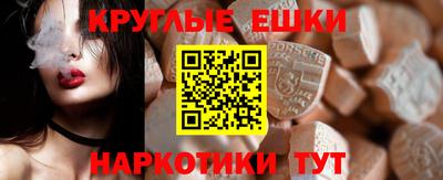 PSILOCYBIN Бугуруслан