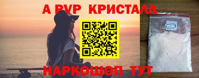 PSILOCYBIN Бугуруслан