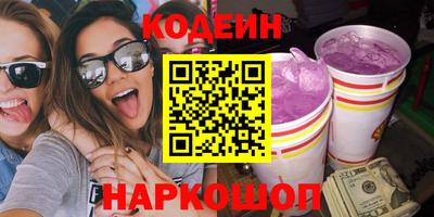 прущие грибы Бузулук