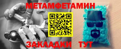 мескалин Будённовск