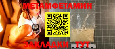 PSILOCYBIN Бугуруслан