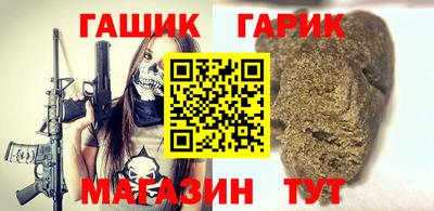 PSILOCYBIN Бугуруслан