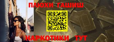 прущие грибы Бузулук