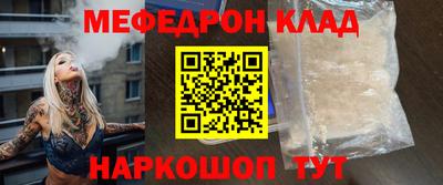 мескалин Будённовск