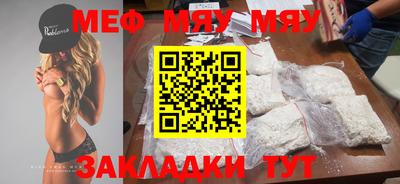 PSILOCYBIN Бугуруслан
