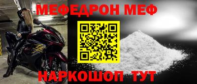 PSILOCYBIN Бугуруслан