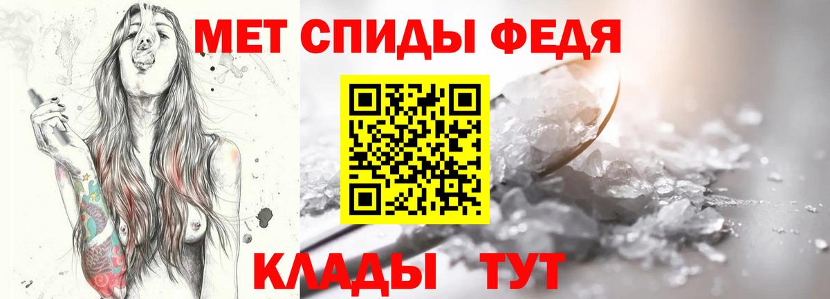 Первитин Декстрометамфетамин 99.9%  Вход с VPN  Красногорск  Первитин Декстрометамфетамин 99.9% 