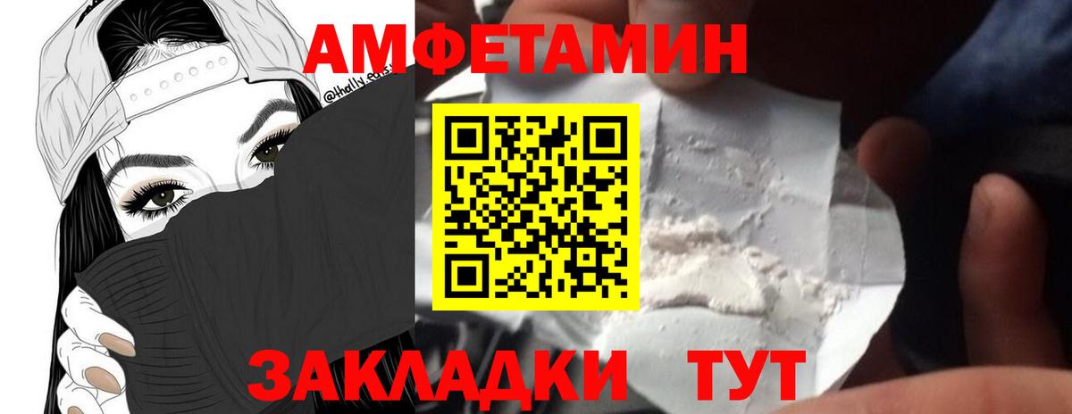Метамфетамин пудра Красногорск