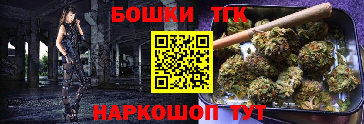 Красногорск  Марихуана сатива  Шишки марихуана планчик  Вход с VPN  Марихуана Bruce Banner 