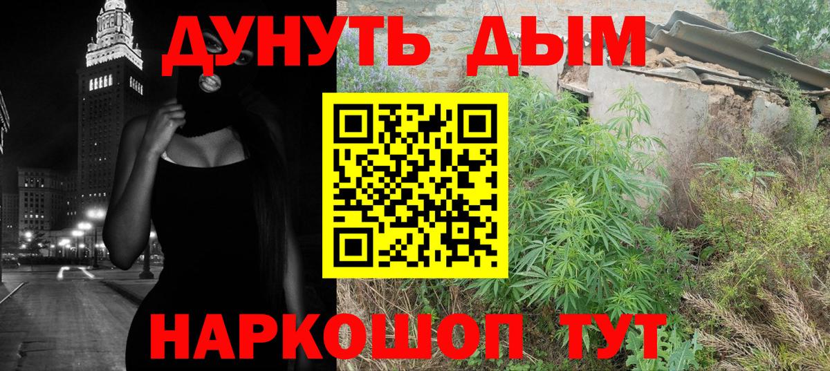Шишки марихуана Ganja Красногорск